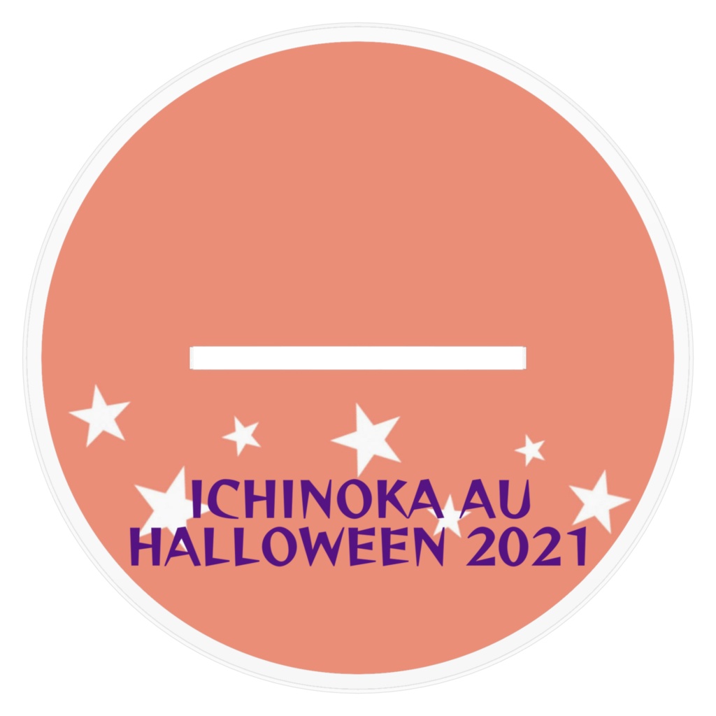 【いちのかアウ】Halloween2021アクリルフィギュア