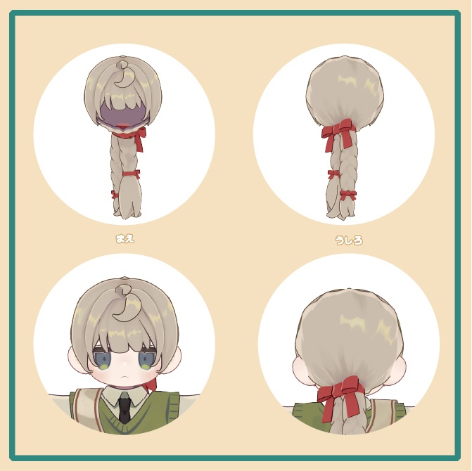 ついん!みつあみぽに~/Twin! Braided Ponytail Hair For Kipfel