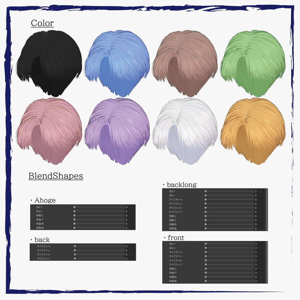 【8アバター対応】Shadow Center Part hair