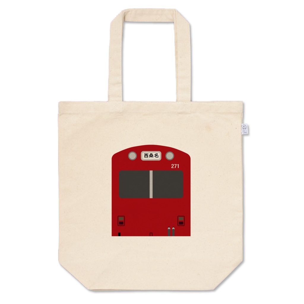 北勢線（登場時カラー）トートバッグM
