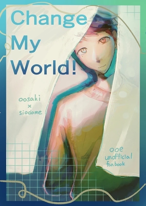 Change My World！！