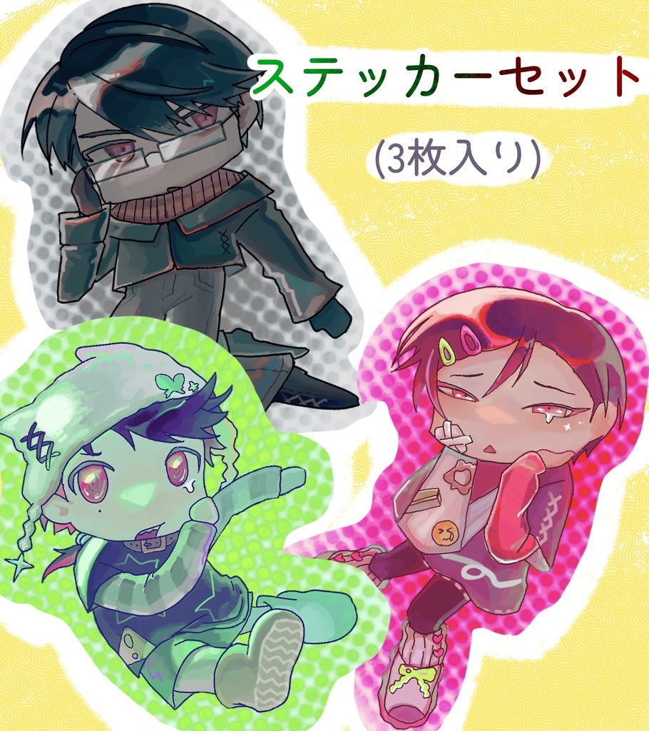ステッカーセット(3枚入り)