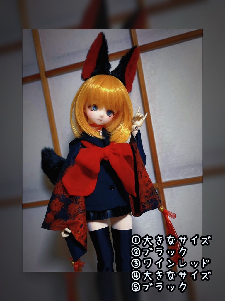 けもみみ&しっぽセット/カラーオーダー