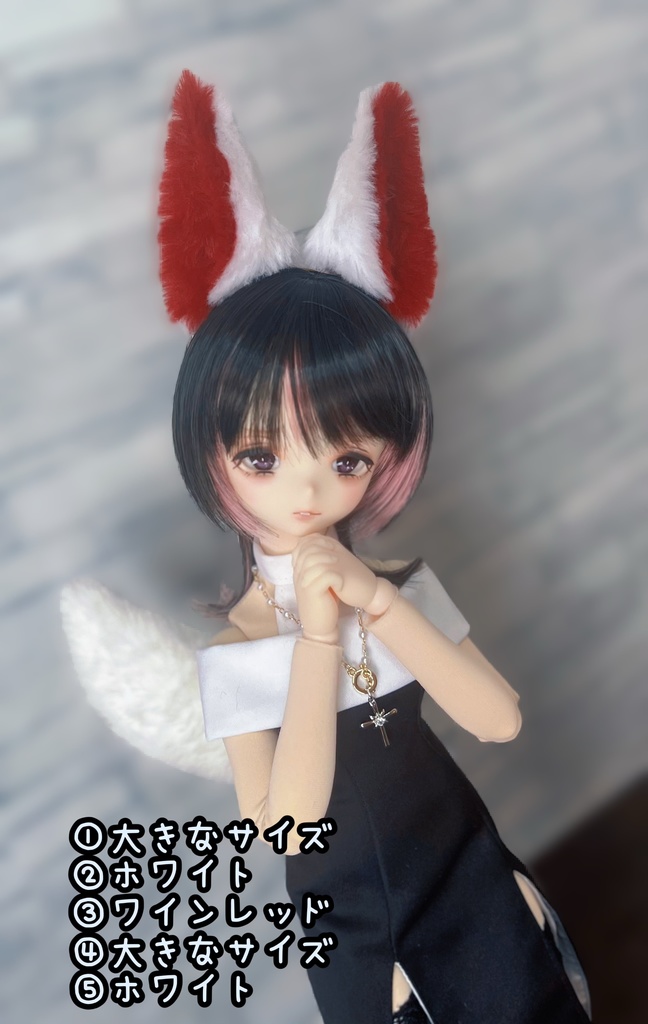 けもみみ&しっぽセット/カラーオーダー