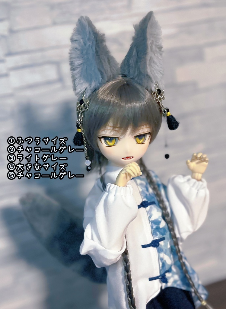 けもみみ&しっぽセット/カラーオーダー