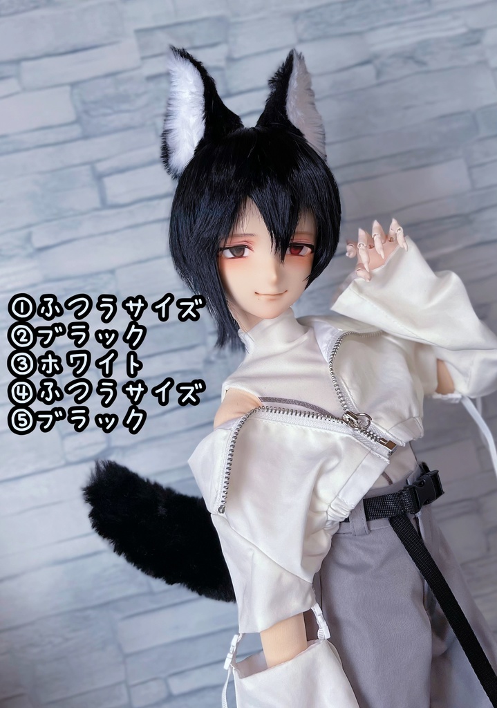 けもみみ&しっぽセット/カラーオーダー