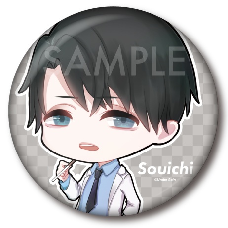 放課後の秘事/『宗一』缶バッジ