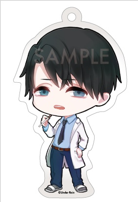 放課後の秘事/『宗一』アクリルキーホルダー