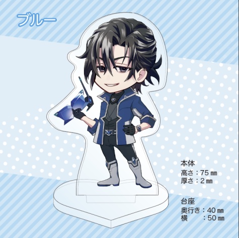戦隊ブルー×女幹部『ユウゴ』アクリルスタンド