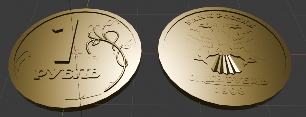 1ルーブル硬貨