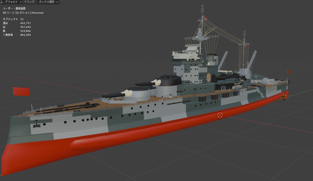 うぉーすぱいと（ウォースパイト風戦艦）