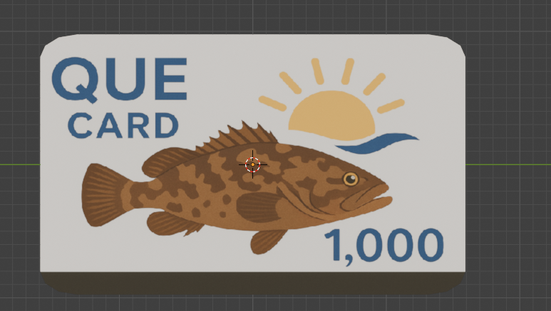 使うと半分に切れてどんどん離れていくクエカード