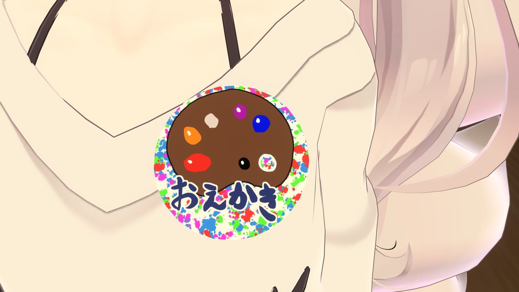 おえかき集会のバッチ