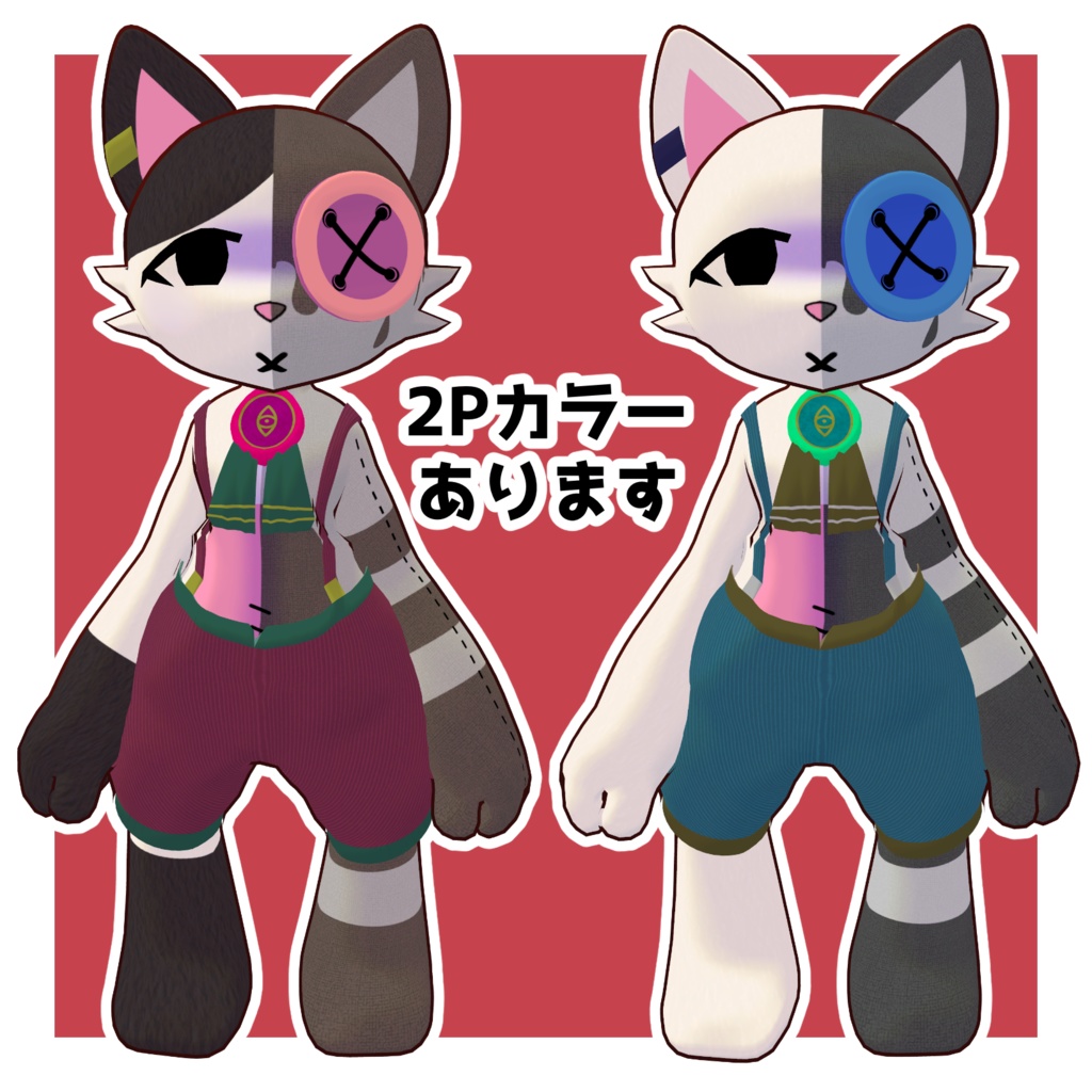 【VRCアバター】EnteCon(えんてこん)【オリジナル3Dモデル】