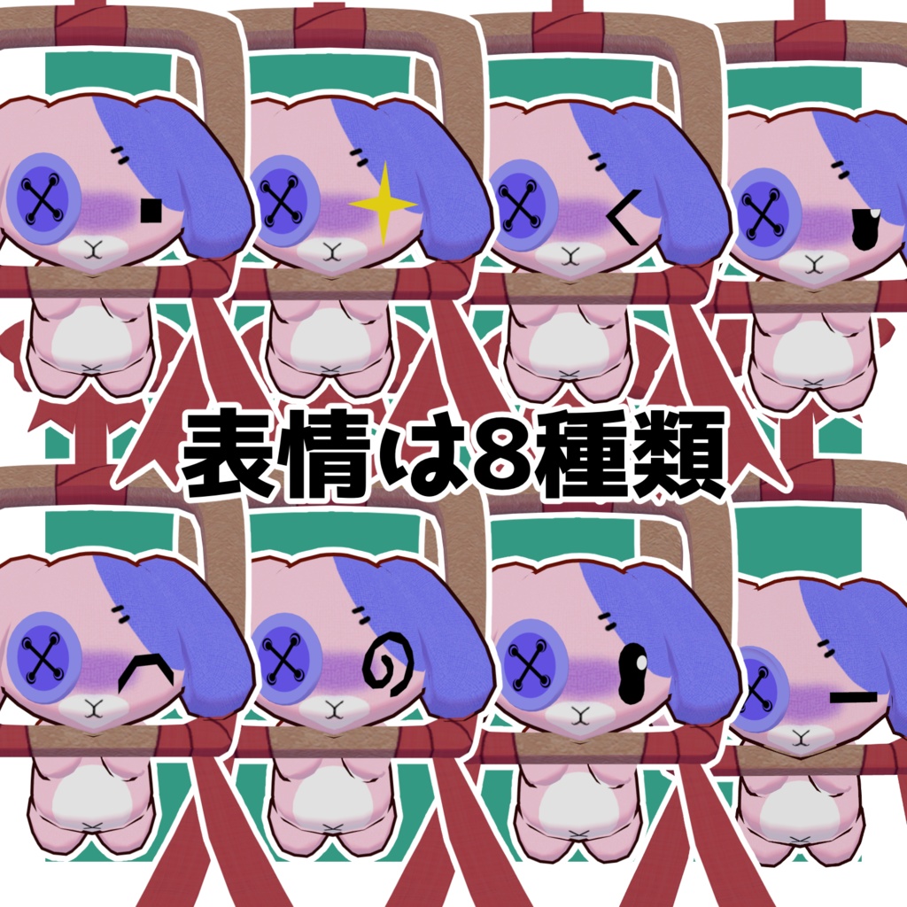 【VRCアバター】SefLuv(せふるふ)【Quest対応】