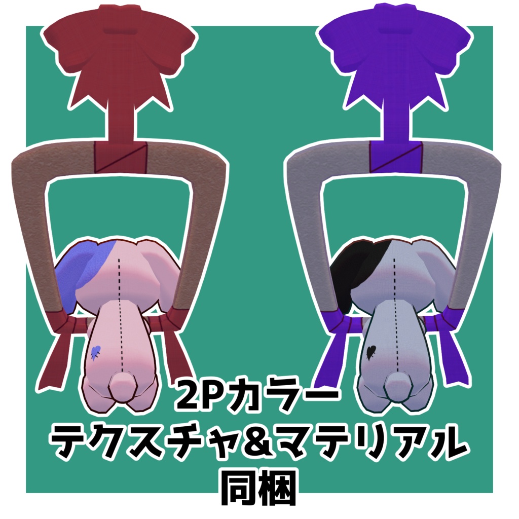 【VRCアバター】SefLuv(せふるふ)【Quest対応】