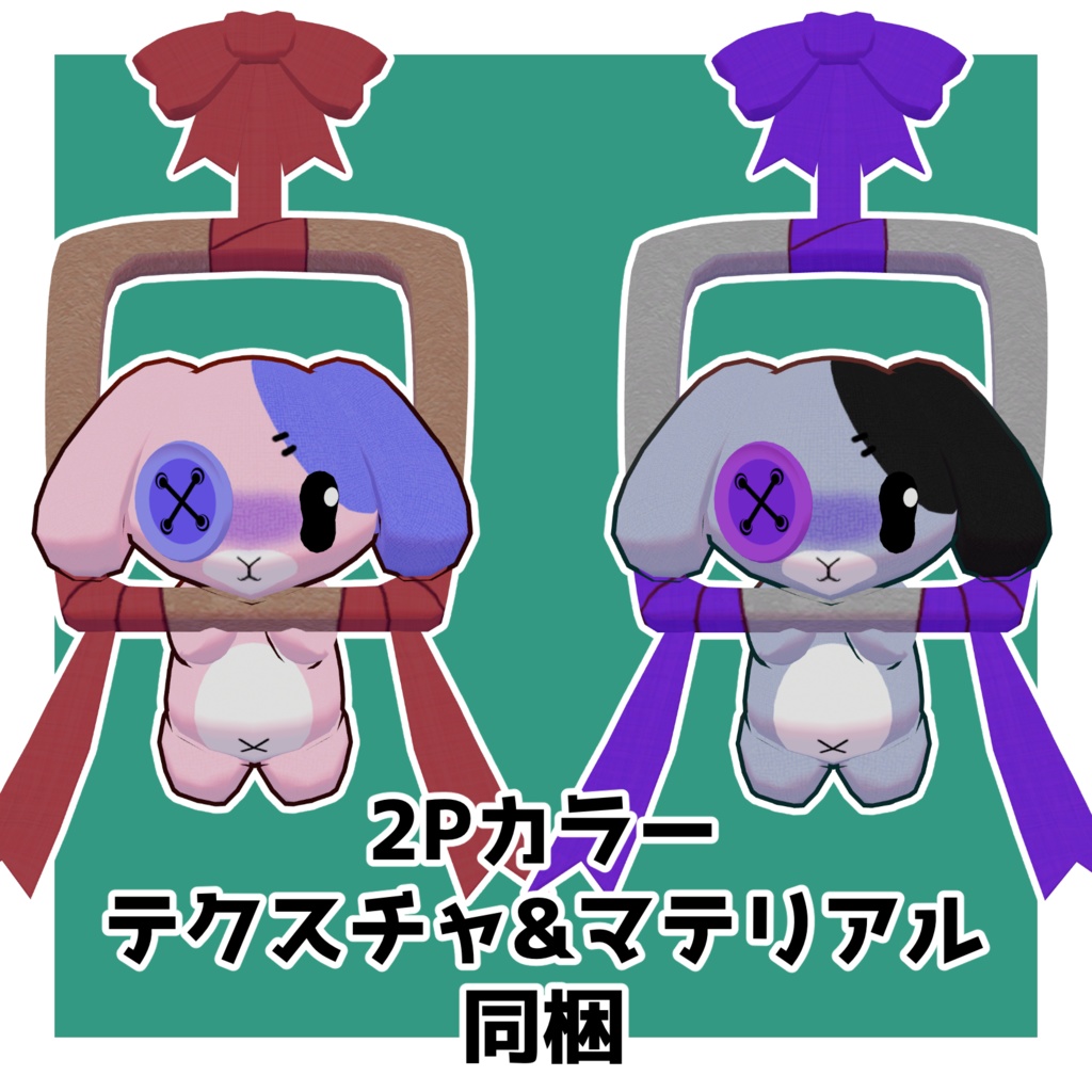 【VRCアバター】SefLuv(せふるふ)【Quest対応】