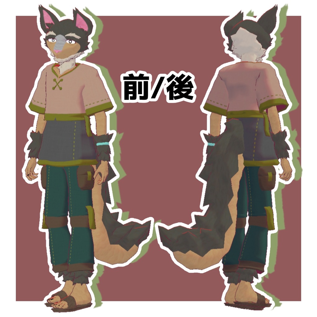 【VRCアバター】StaganRotte(すたがんろって)【やせぎすくん素体】