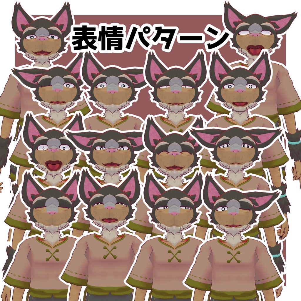 【VRCアバター】StaganRotte(すたがんろって)【やせぎすくん素体】