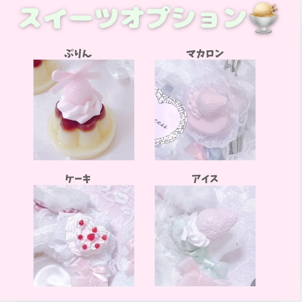 おすわりぬい服 オーダーページ 10cm ちびぐるみ 16cm