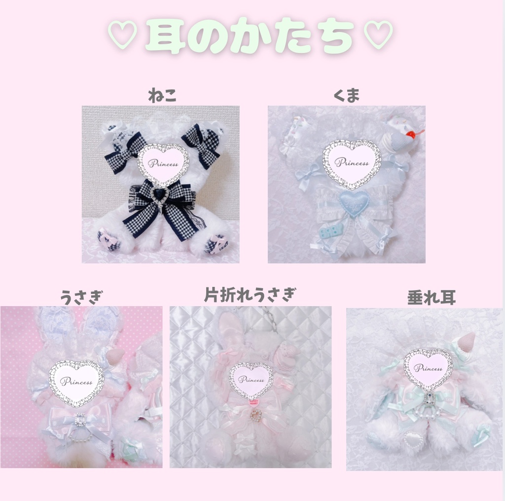 おすわりぬい服 オーダーページ 10cm ちびぐるみ 16cm