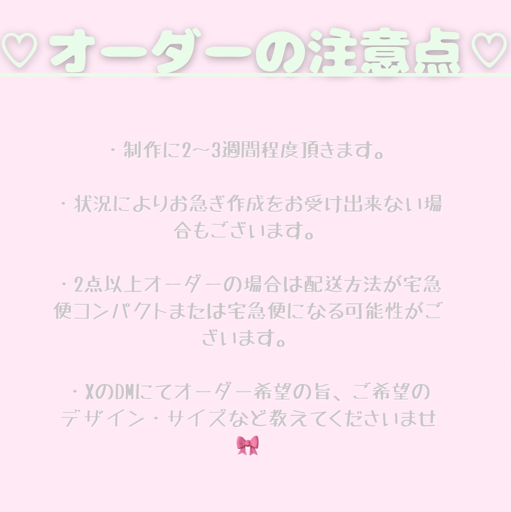 おすわりぬい服 オーダーページ 10cm ちびぐるみ 16cm