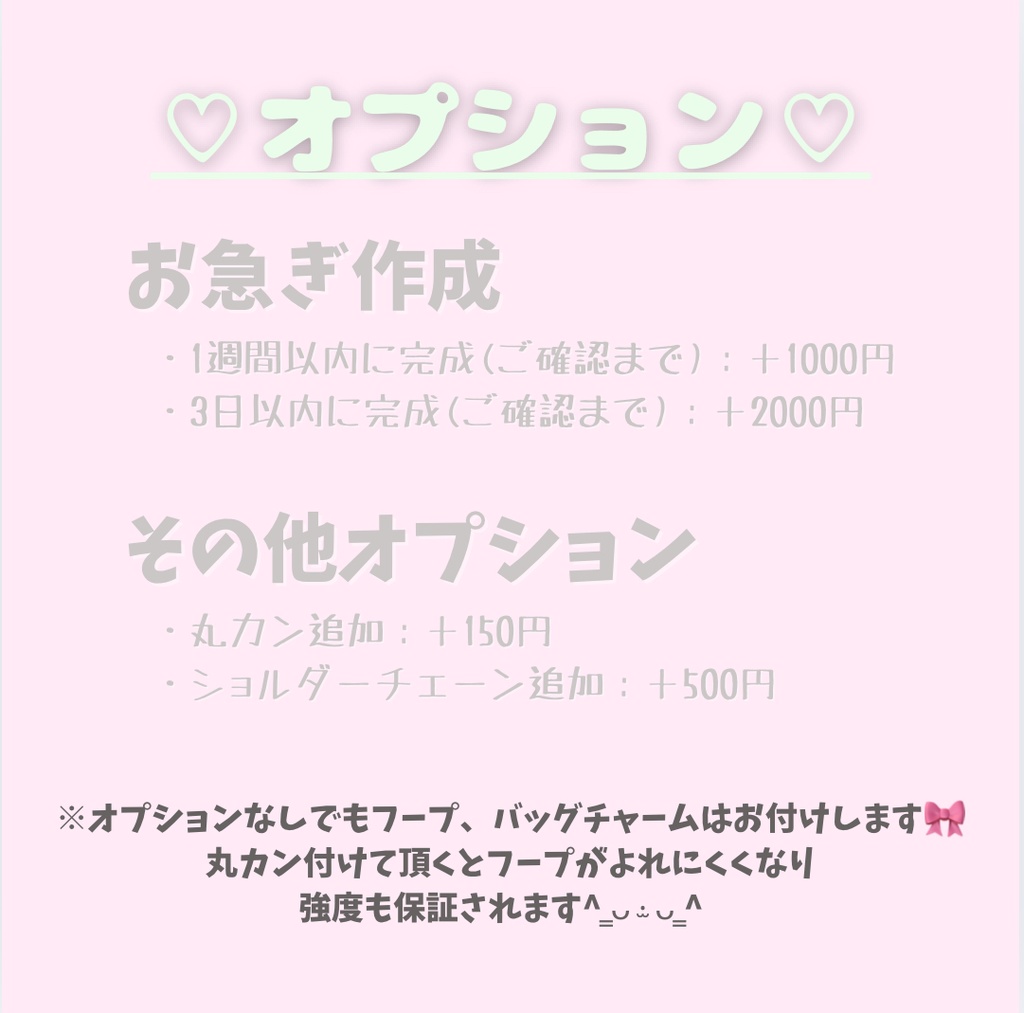 おすわりぬい服 オーダーページ 10cm ちびぐるみ 16cm