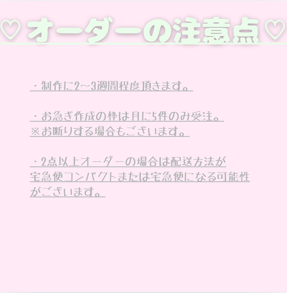おすわりぬい服 オーダーページ 10cm ちびぐるみ 16cm