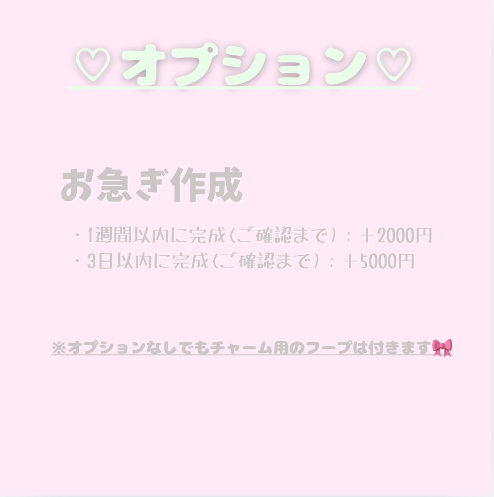 おすわりぬい服 オーダーページ 10cm ちびぐるみ 16cm