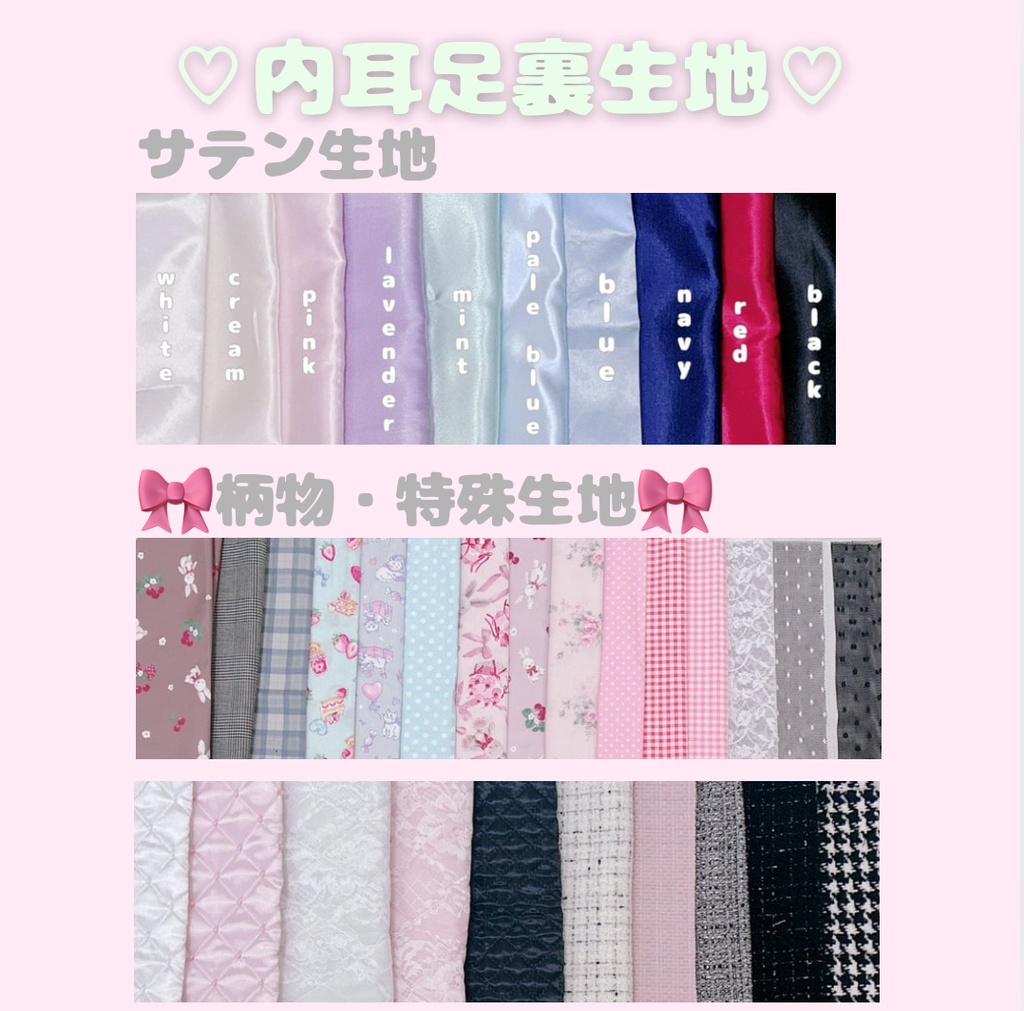 おすわりぬい服 オーダーページ 10cm ちびぐるみ 16cm