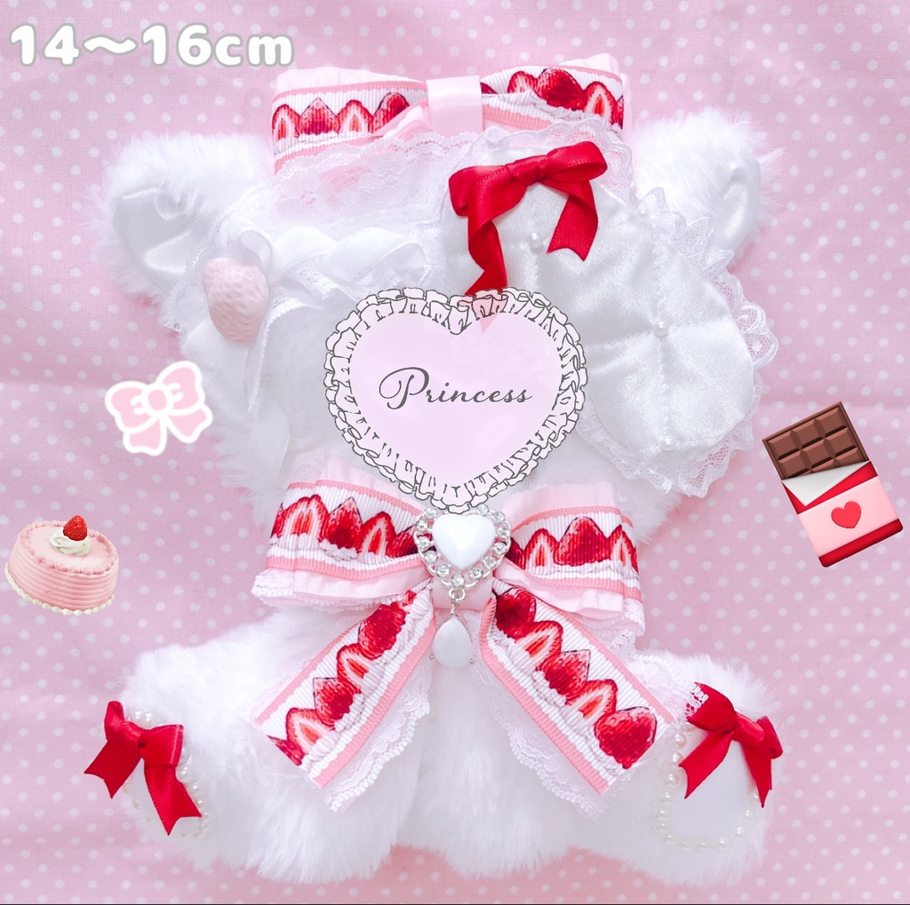 【ショートケーキ♡しろねこさん】 おすわりぬい服 16cm 【バッグチャーム付き】