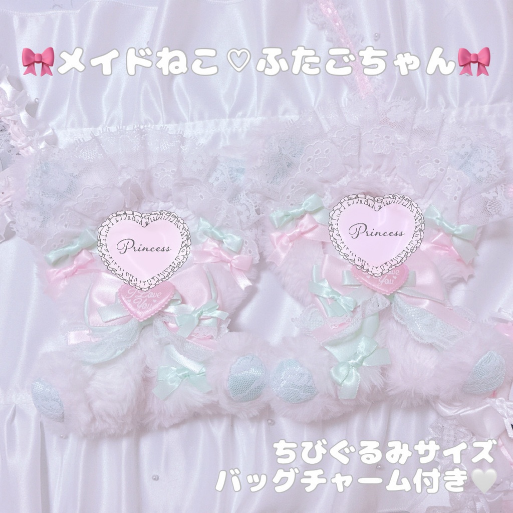 【メイドねこ♡双子ちゃん】 おすわりぬい服 ちびぐるみサイズ 【バッグチャーム】