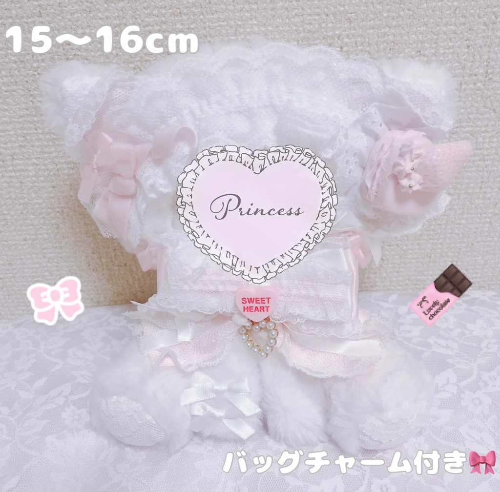 【ピンクマカロンちゃん】おすわりぬい服 15cm 【バッグチャーム付き】