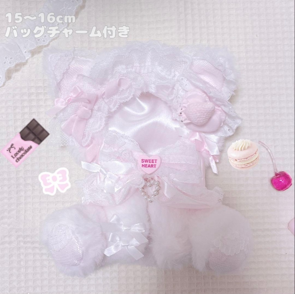 【ピンクマカロンちゃん】おすわりぬい服 15cm 【バッグチャーム付き】