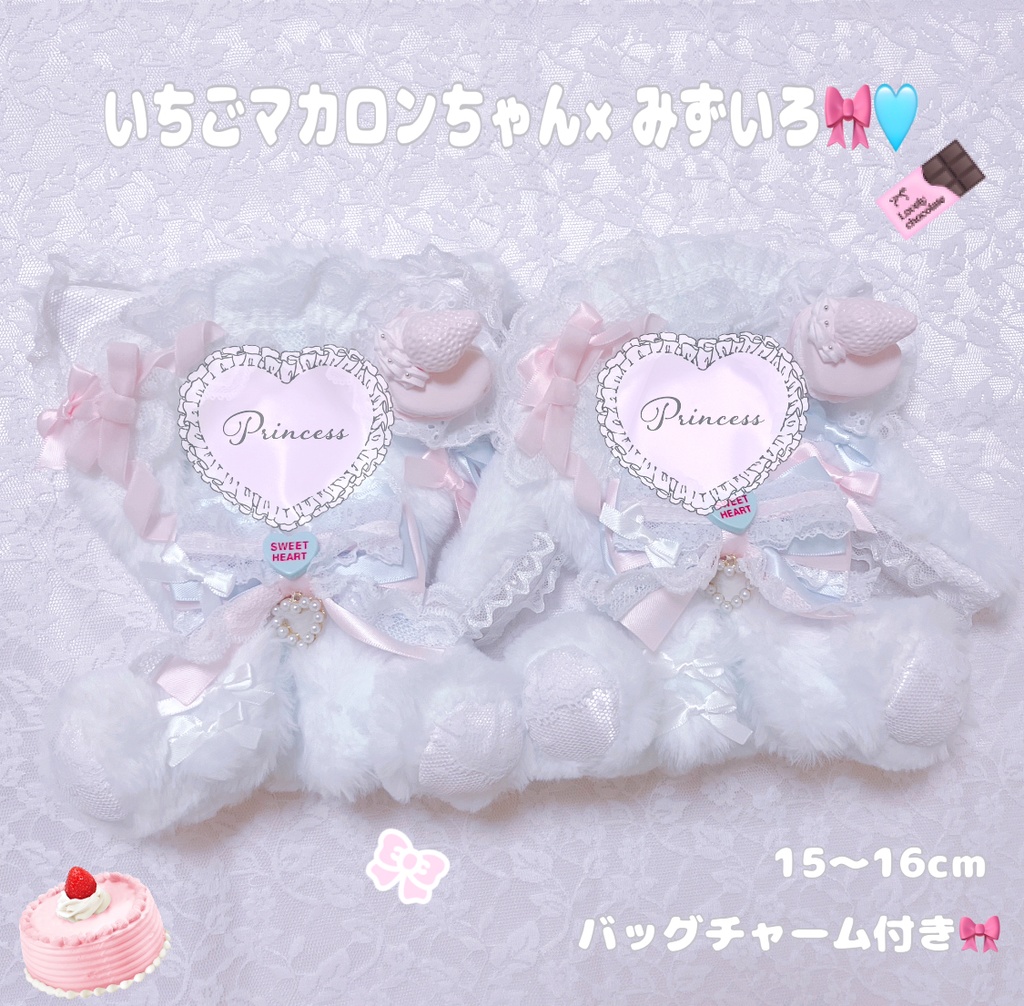 【みずいろマカロンちゃん】おすわりぬい服 15cm 【バッグチャーム付き】