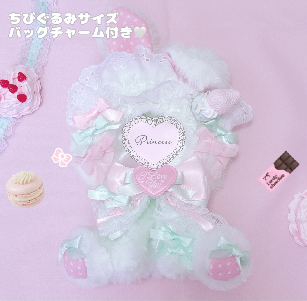 【アイスアラモードちゃん🍨🎀】おすわりぬい服 15cm ちびぐるみサイズ 【バッグチャーム付き】