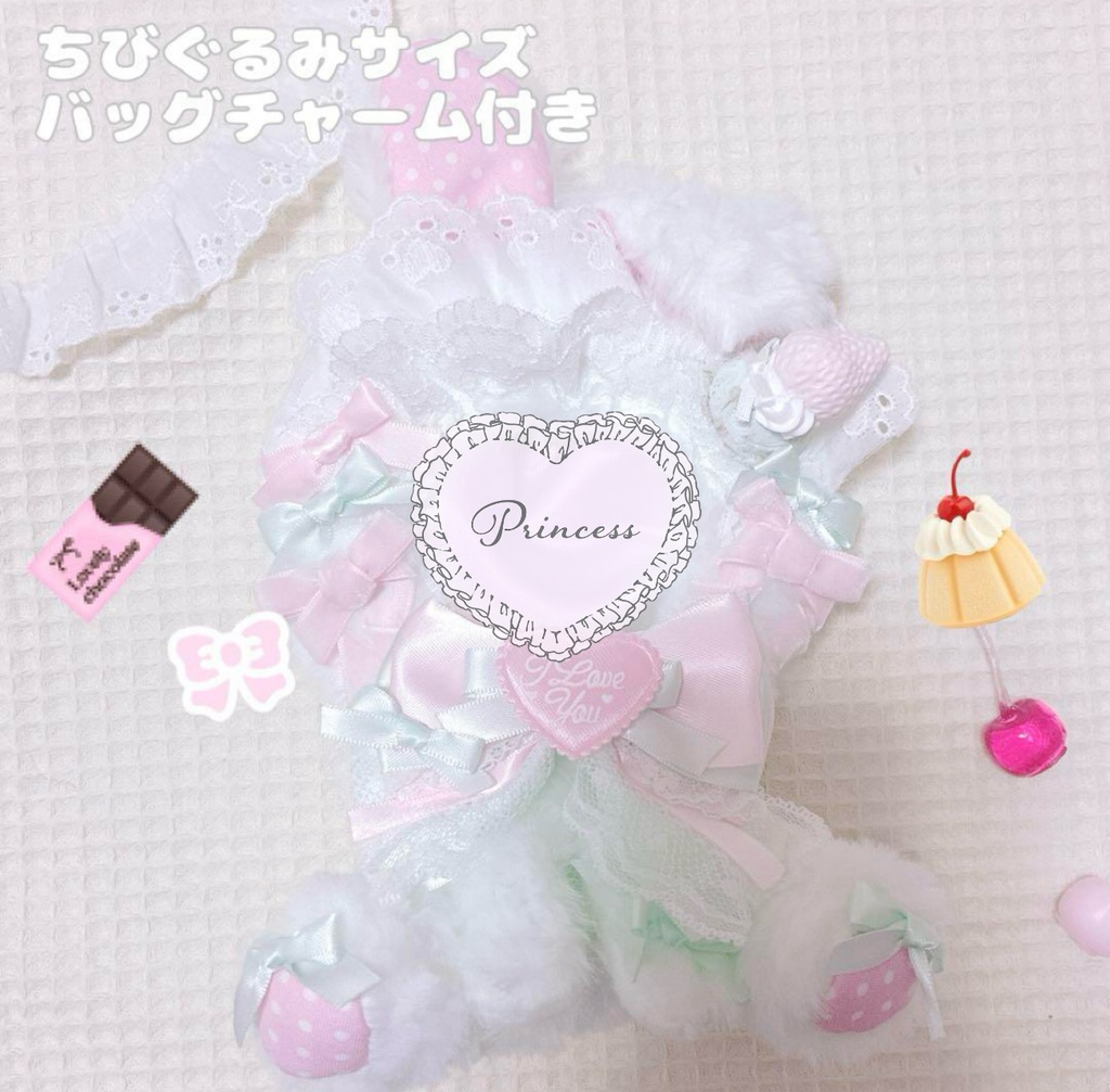 【アイスアラモードちゃん🍨🎀】おすわりぬい服 15cm ちびぐるみサイズ 【バッグチャーム付き】