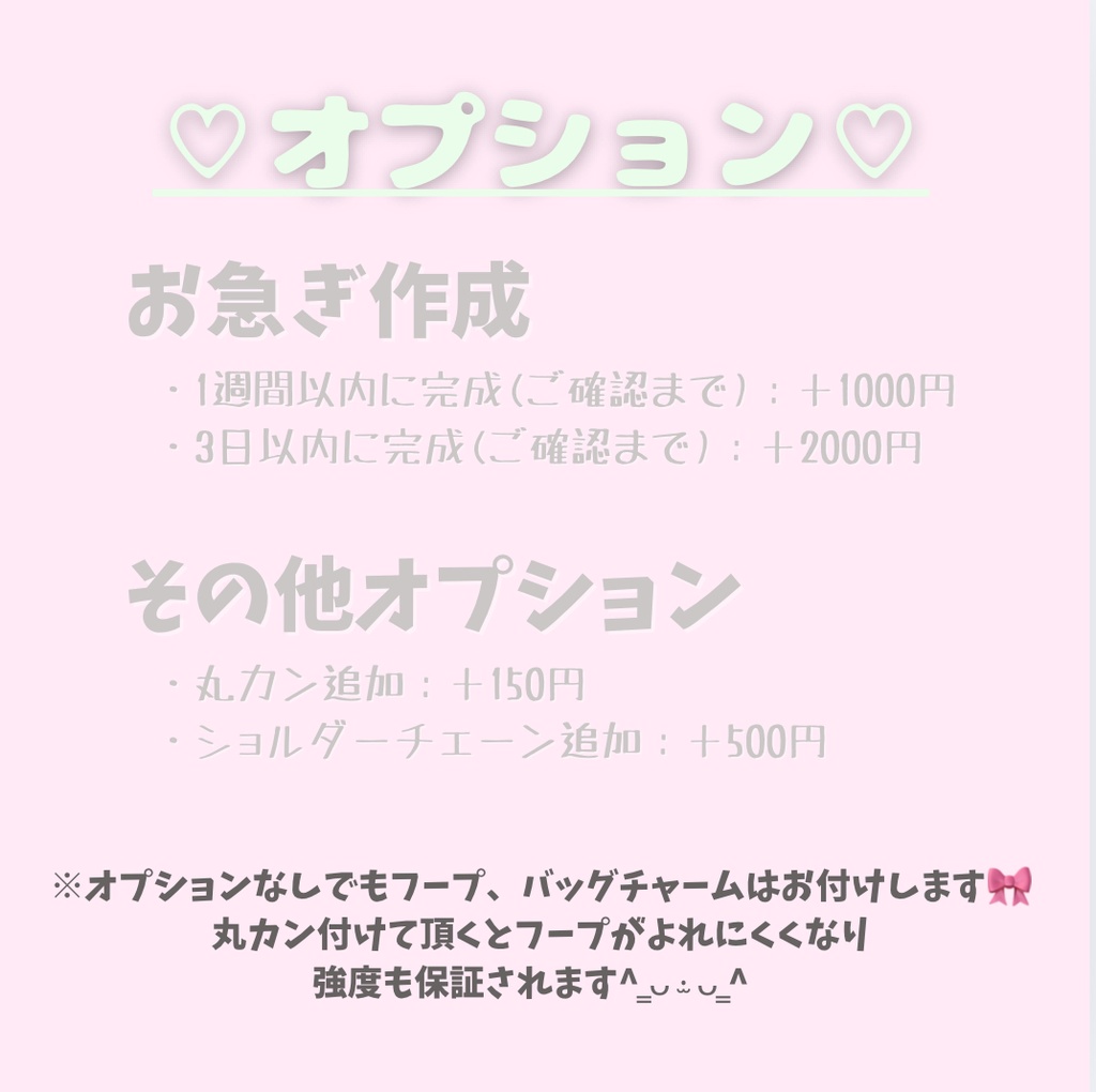 おすわりぬい服 過去作セミオーダー 16cm ちびぐるみサイズ