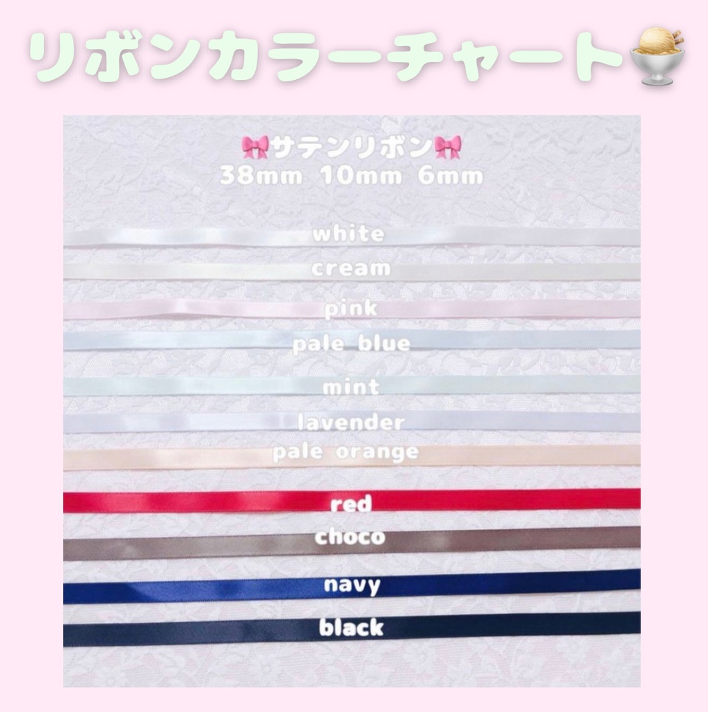 おすわりぬい服 過去作セミオーダー 16cm ちびぐるみサイズ