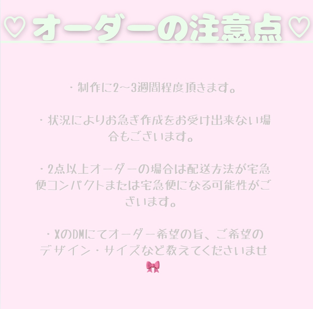 おすわりぬい服 過去作セミオーダー 16cm ちびぐるみサイズ