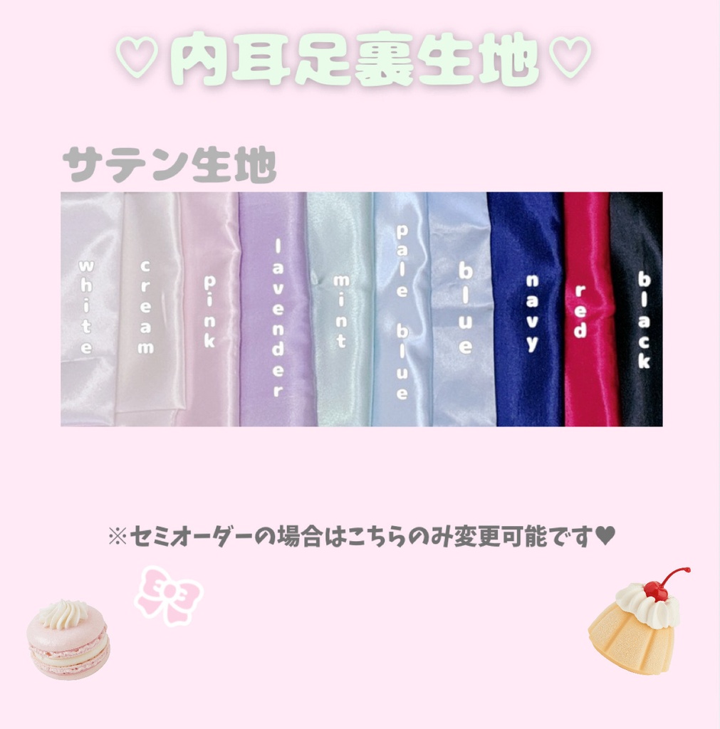 おすわりぬい服 過去作セミオーダー 16cm ちびぐるみサイズ