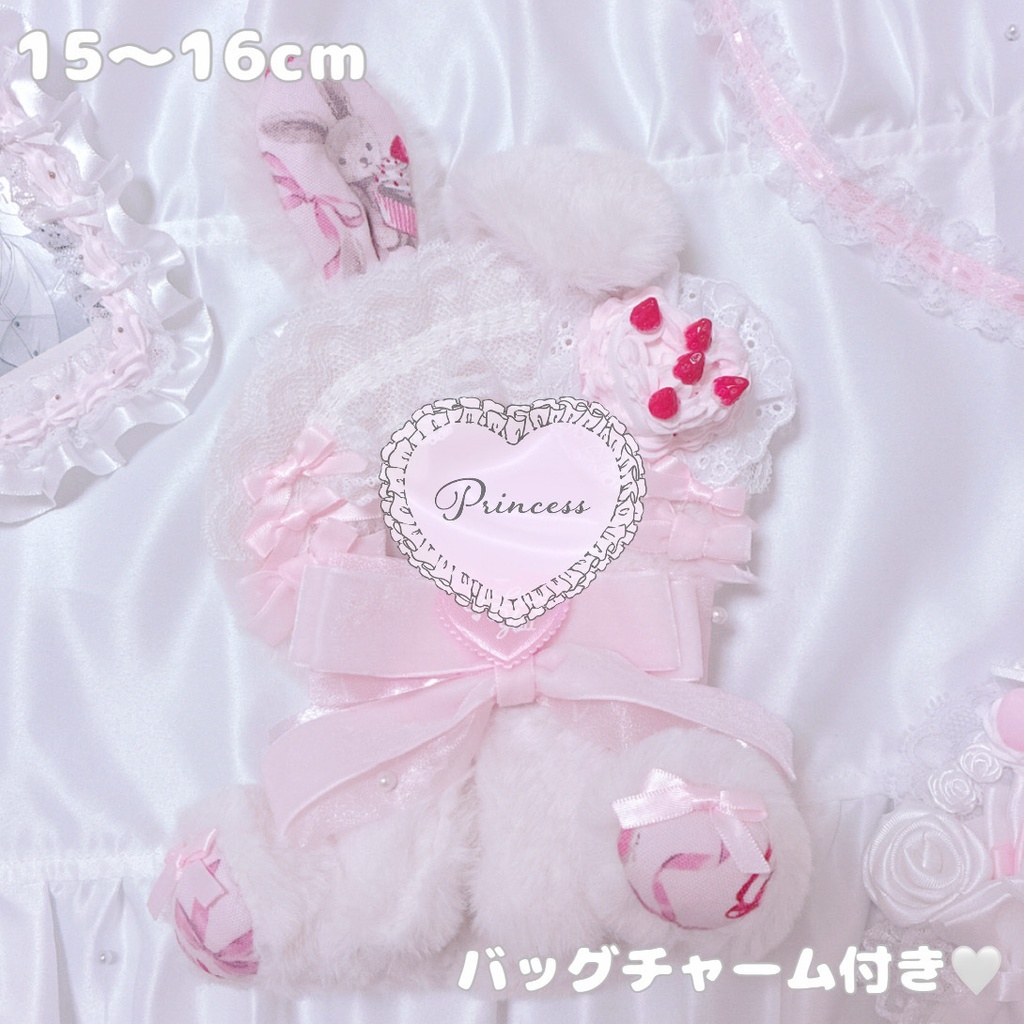 【いちごケーキ♡ロリータうさちゃん】 おすわりぬい服 16cm バッグチャーム付
