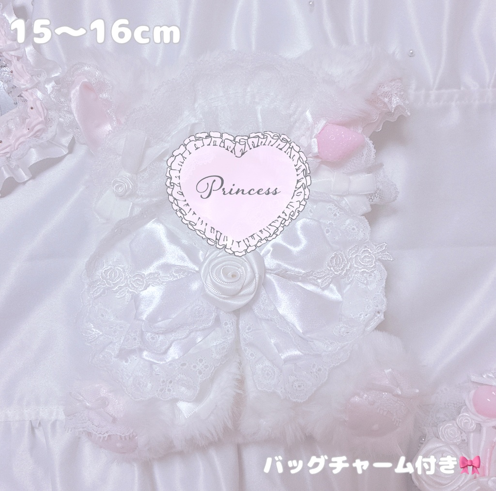 【ロリータローズ♡しろねこちゃん】おすわりぬい服 16cm 【バッグチャーム付き】