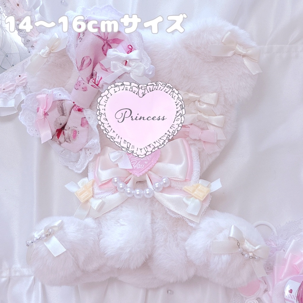 【クリームくまさん】おすわりぬい服 16cm バッグチャーム付き