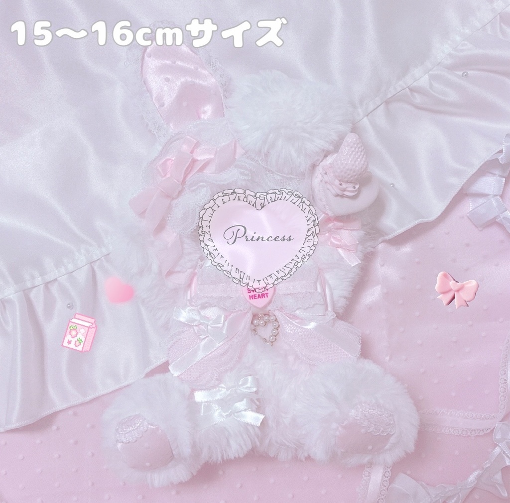 【ピンクマカロンちゃん】おすわりぬい服 15cm 