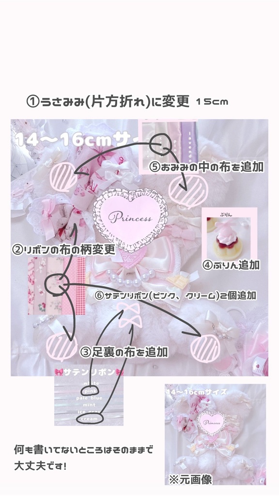 🎀はに様専用オーダーページ🎀