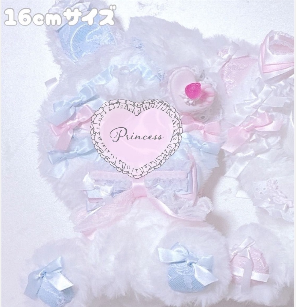 【いちごマカロン水色うさぎさん】おすわりぬい服 16cm 【バッグチャーム付き】 ハンドメイド ピンク