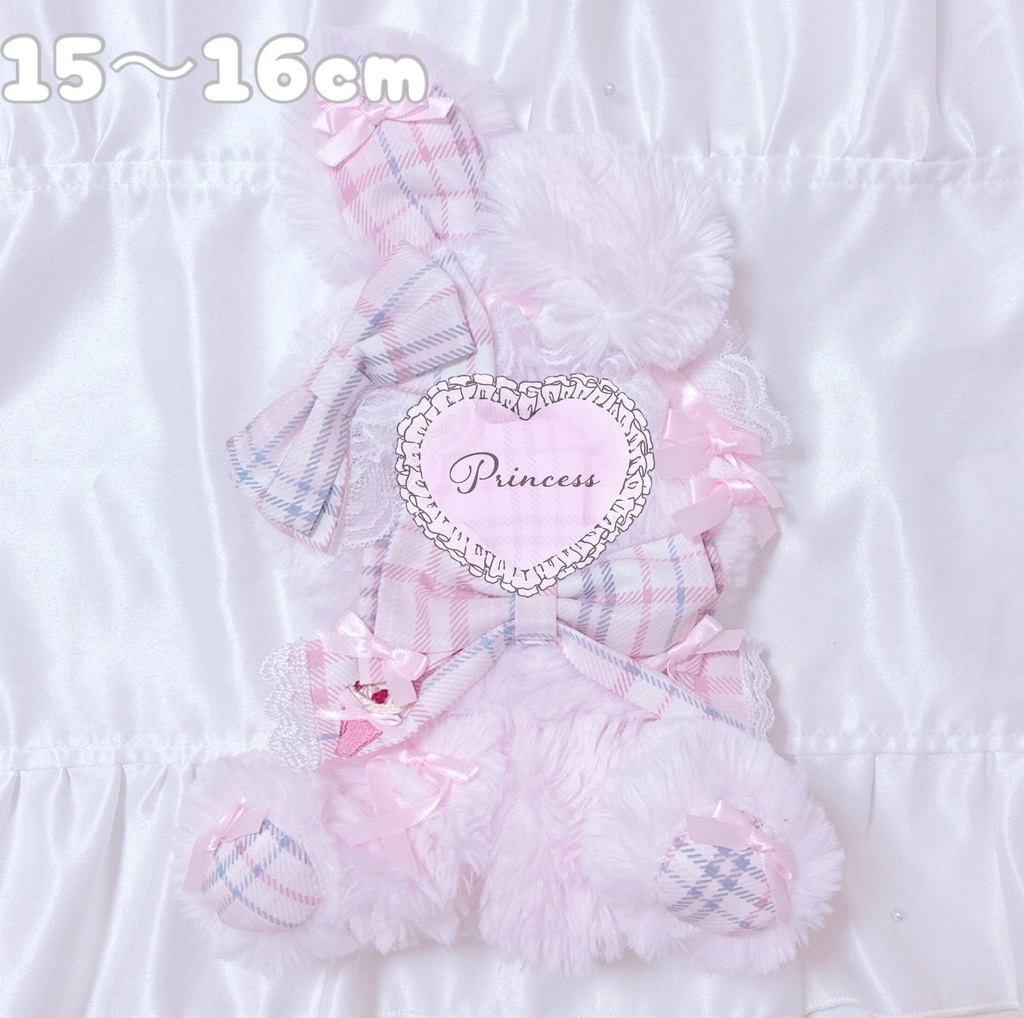【甘ロリチェック♡ピンクシリーズ】おすわりぬい服  16cm 