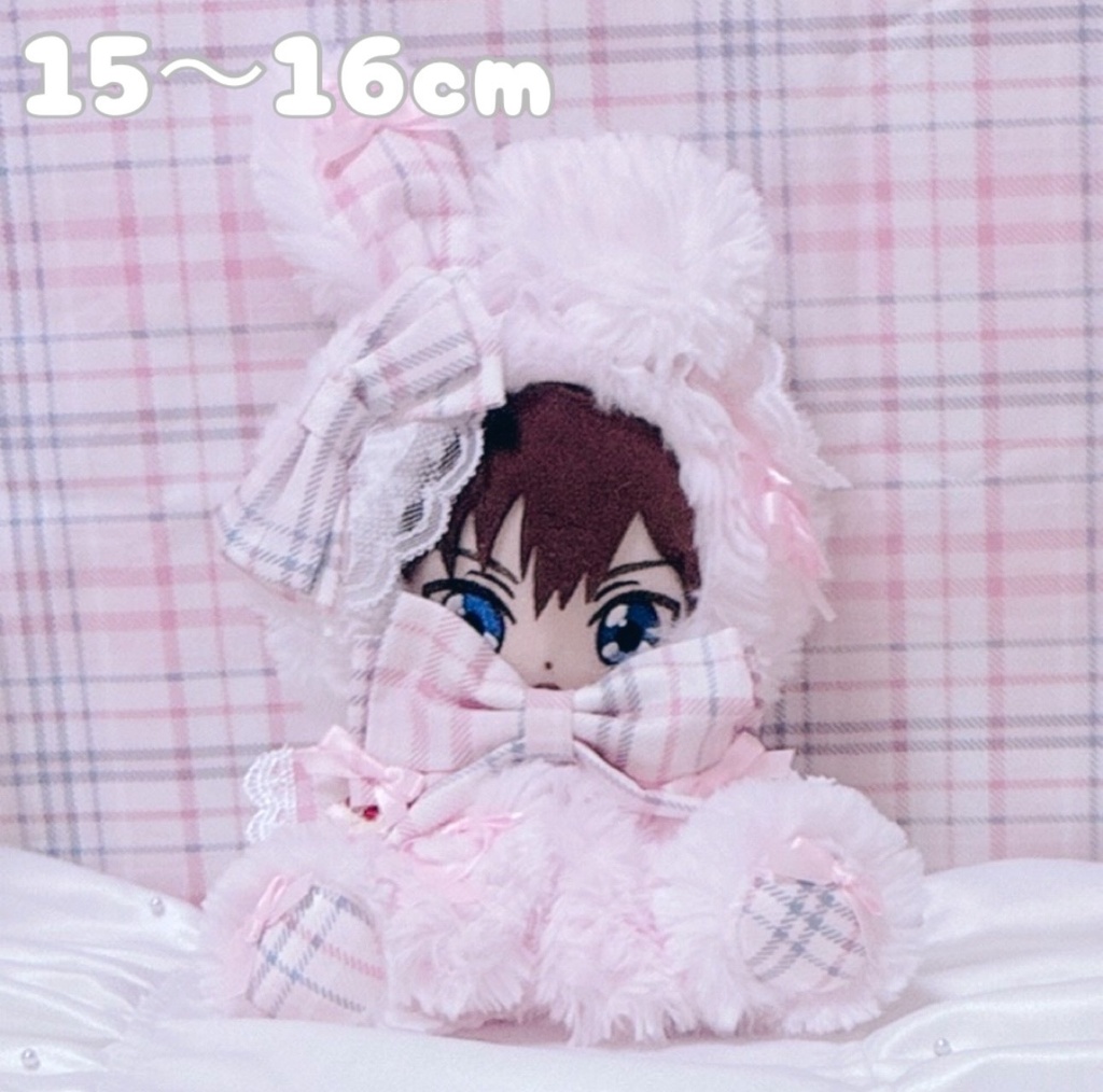 【甘ロリチェック♡ピンクシリーズ】おすわりぬい服 16cm