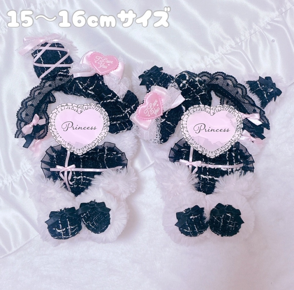 【Sweet tweed rabbit】おすわりぬい服 16cm 着ぐるみ